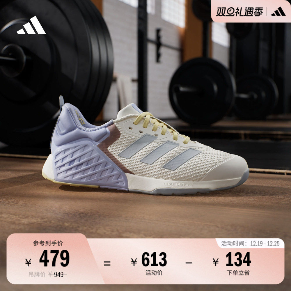 阿迪达斯超轻深蹲硬拉力量训练鞋