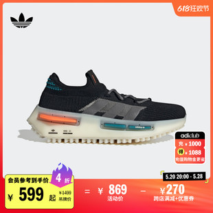 NMD_S1经典 男女adidas阿迪达斯官方三叶草HQ4435 舒适boost运动鞋