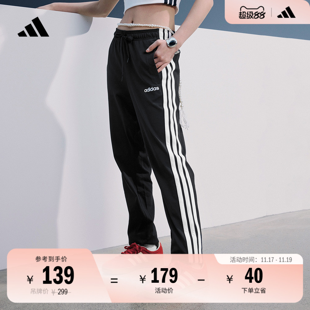 阿迪达斯男女休闲舒适运动裤