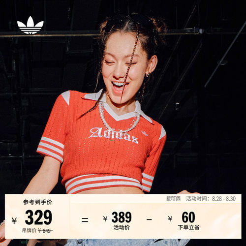 阿迪达斯三叶草女短款短袖POLO衫