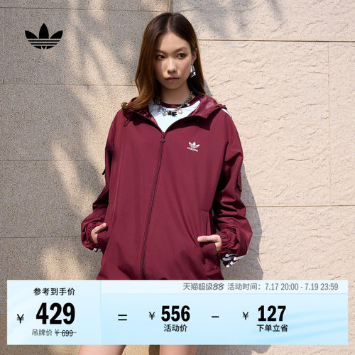 阿迪达斯三叶草男女连帽夹克外套