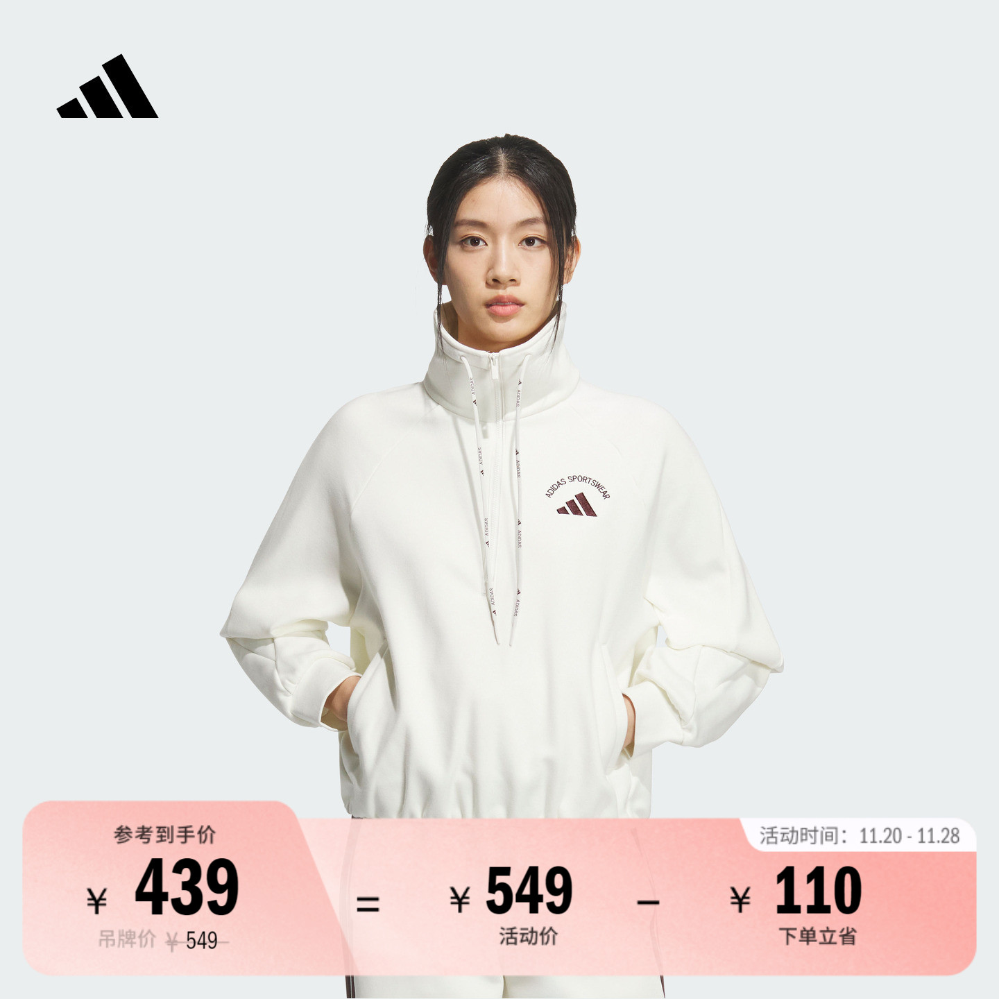 阿迪达斯女透湿保暖短款加绒卫衣