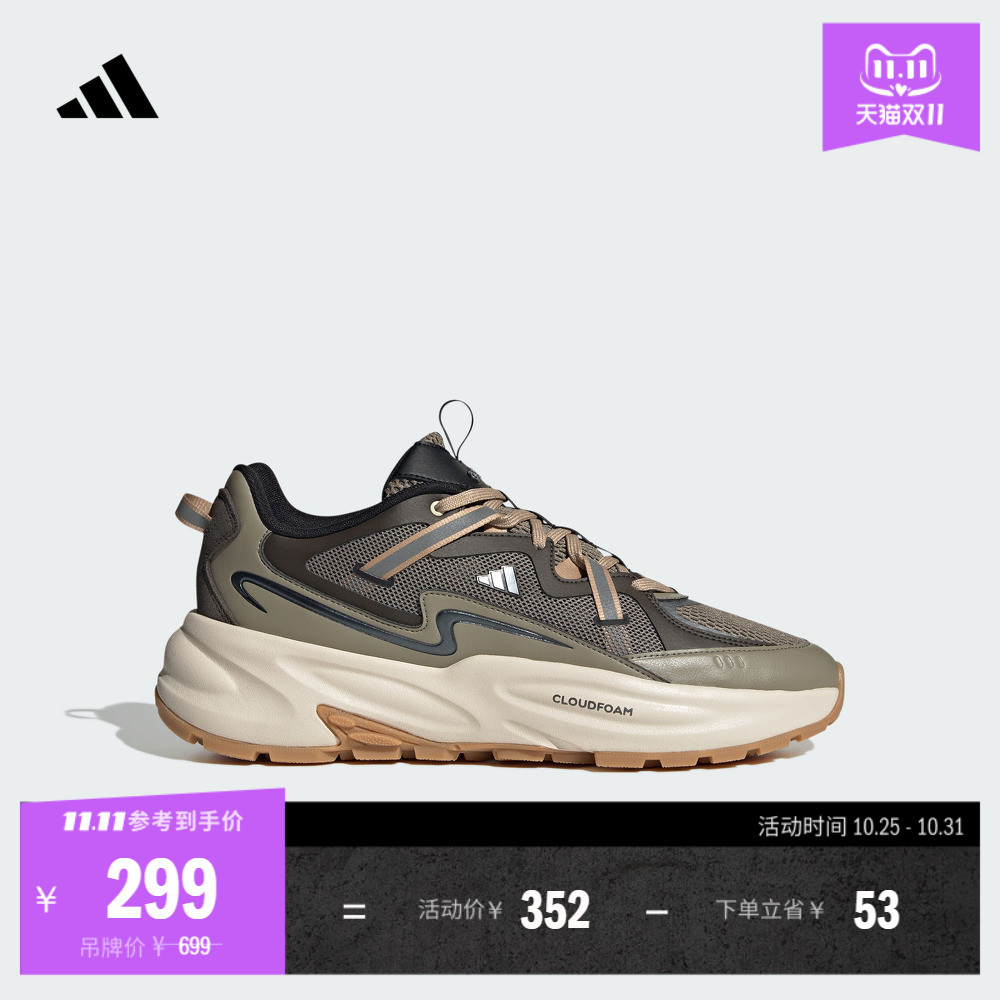 波波鞋阿迪达斯缓震回弹老爹鞋