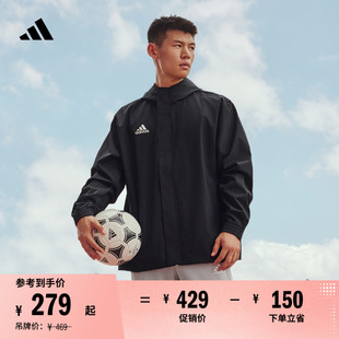 足球訓練運動連帽夾克外套男裝 adidas阿迪達斯官方IK4010 秋季