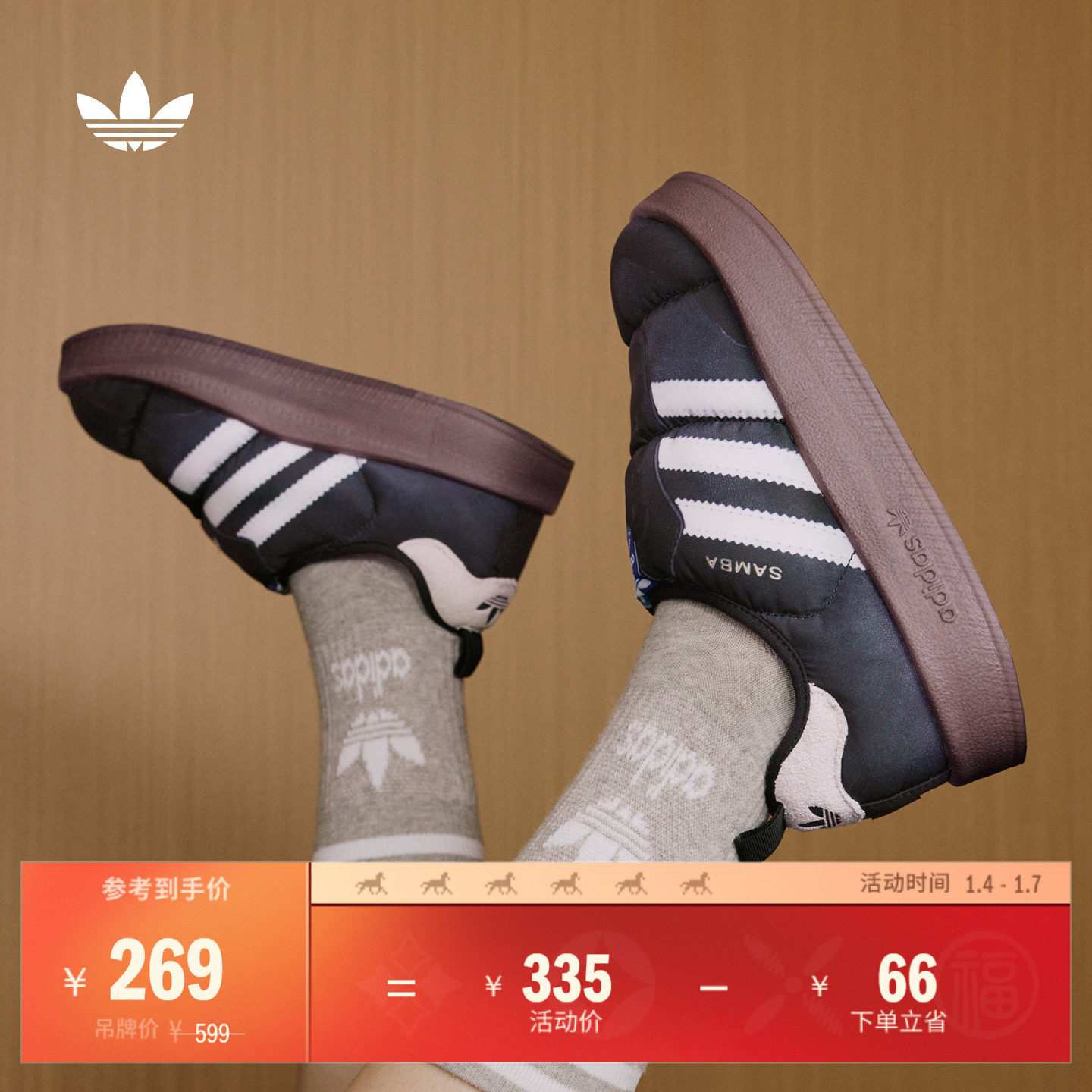 「面包鞋」PUFFYLETTE保暖防滑运动棉鞋男女adidas阿