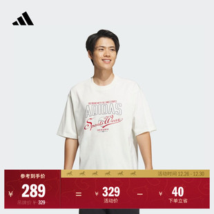 休闲纯棉上衣圆领短袖 adidas阿迪达斯官方轻运动JN9504 T恤男夏季