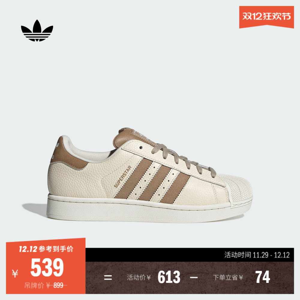 阿迪达斯三叶草男女贝壳头板鞋