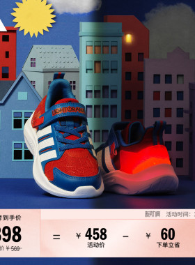 男小童LIGHTORAMA RNR SPIDER-MAN EL C休闲运动鞋adidas阿迪达斯