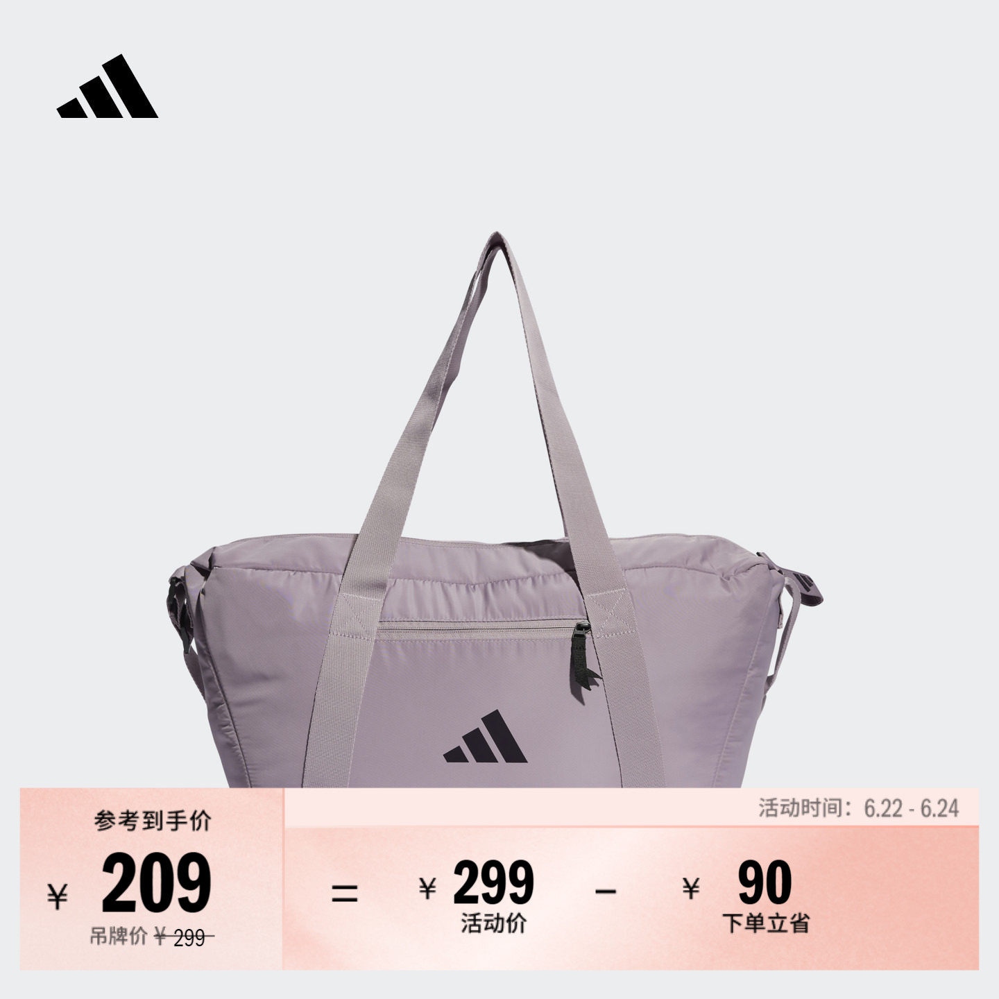 大容量简约实用多口袋运动拎包挎包女子adidas阿迪达斯官方
