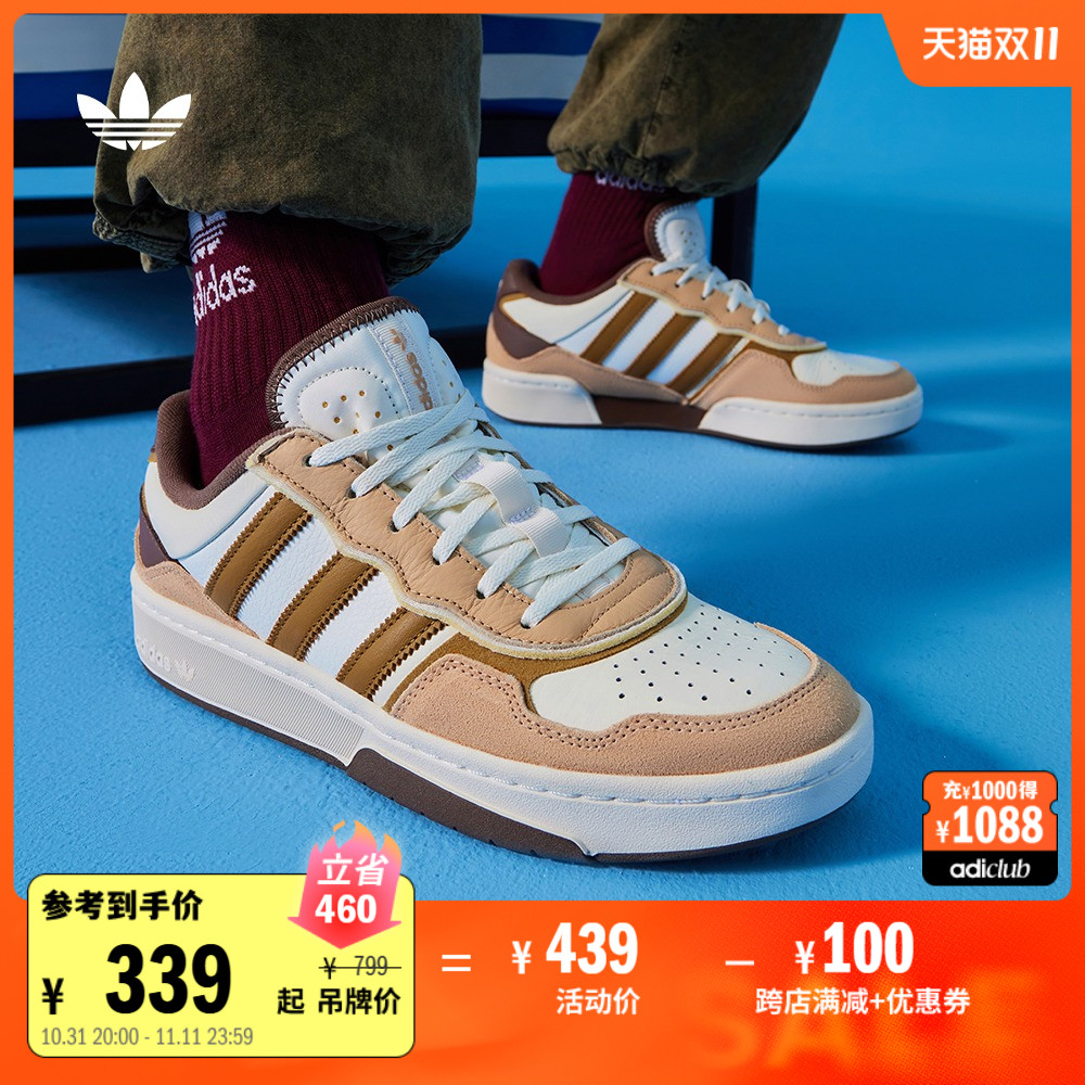 「面包鞋」COURTIC经典运动板鞋男女adidas阿迪达斯官方三叶草