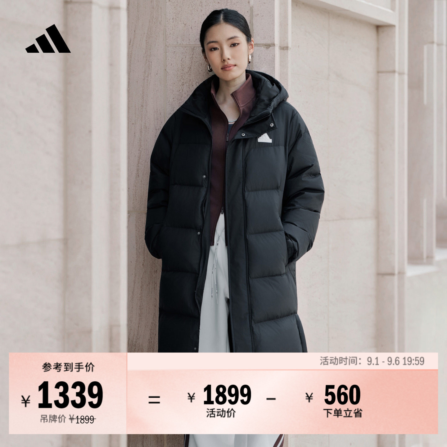 600蓬拒水保暖长款鸭绒羽绒服外套男女冬adidas阿迪达斯轻运动