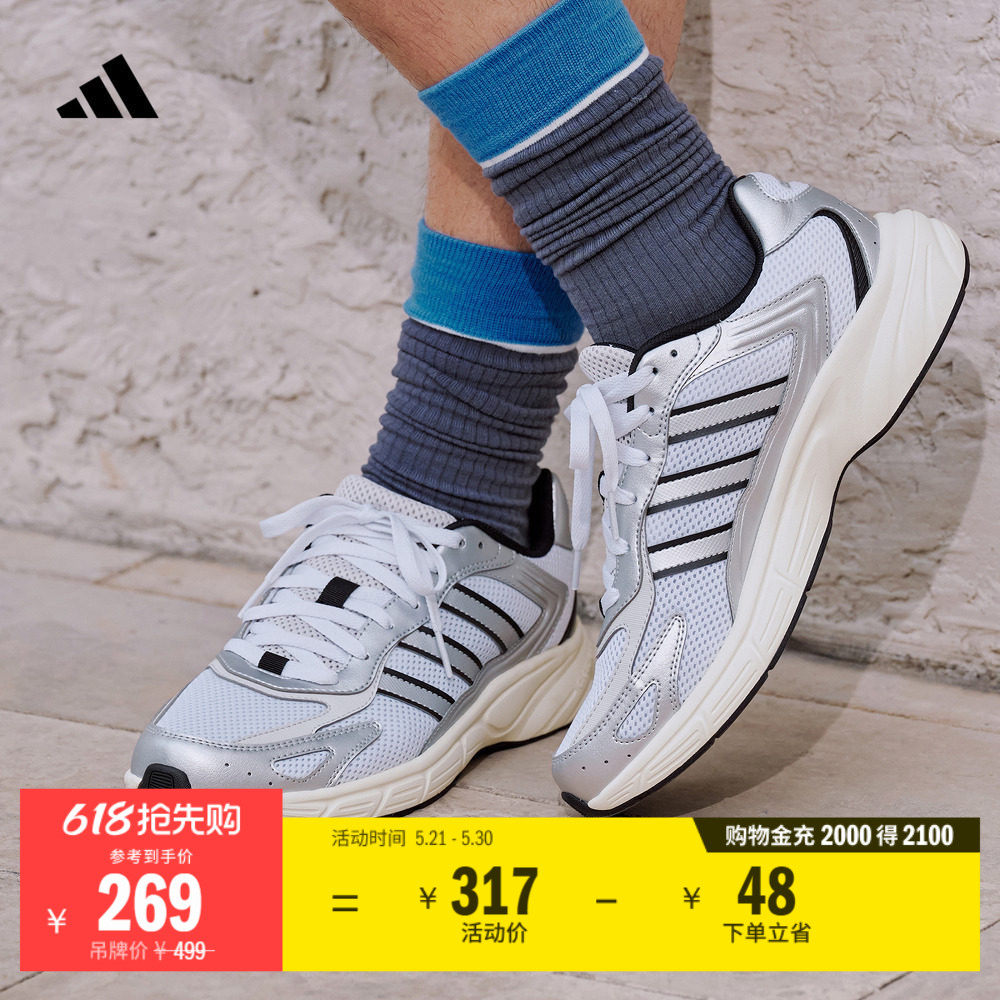 ECLYPTIX 2000复古休闲y2k老爹鞋男女adidas阿迪达斯官方轻运动