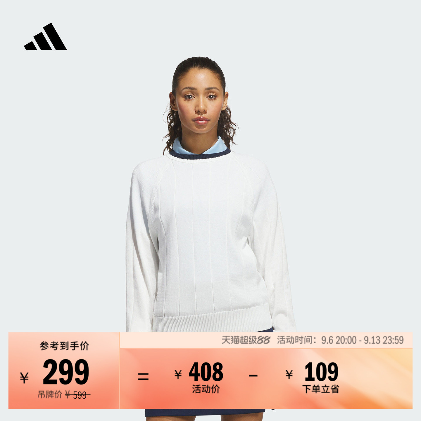 高尔夫运动条纹针织上衣圆领套头衫女装秋冬新款adidas阿迪达斯