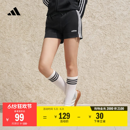 休闲修身舒适三条纹训练短裤女装adidas阿迪达斯官方轻运动