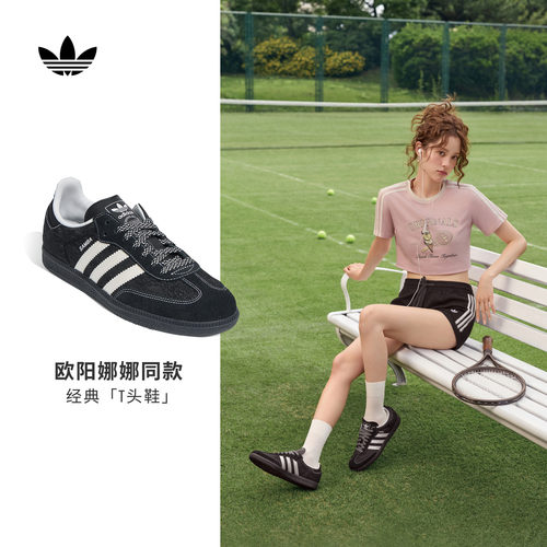明星同款T头鞋阿迪达斯男女板鞋