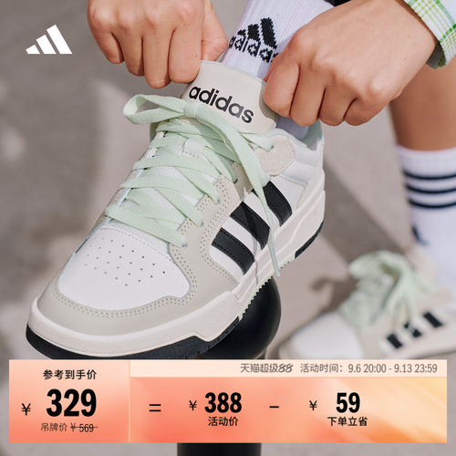 阿迪达斯男女少年感篮球风板鞋