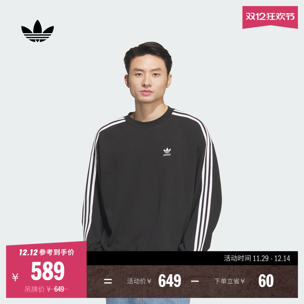 阿迪达斯三叶草adicolor套头卫衣