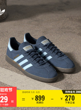 T头鞋 HANDBALL SPEZIAL复古板鞋德训鞋男女adidas阿迪达斯三叶草