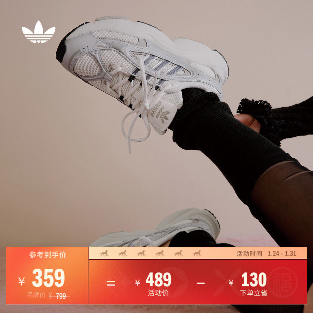 OZMILLEN亲子款轻盈百搭经典运动老爹鞋男女adidas阿迪达斯三叶草,运动鞋new,运动休闲鞋,淘宝优惠券,粉丝福利购,淘宝优惠卷