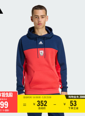 阿森纳足球休闲文化连帽卫衣男装adidas阿迪达斯官方KE3910