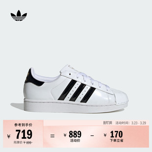 低帮贝壳头板鞋 W经典 女子adidas阿迪达斯三叶草 SUPERSTAR