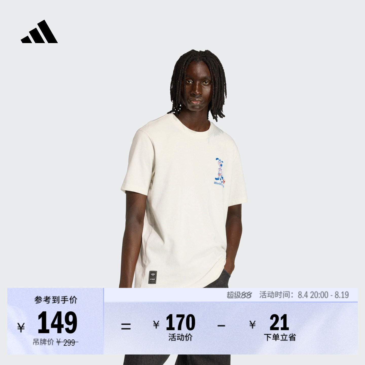 商品图