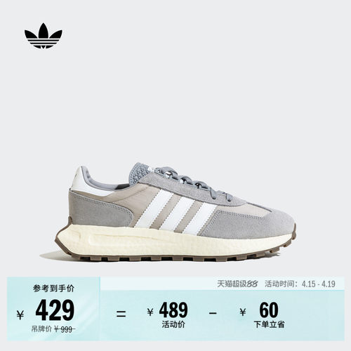 阿迪达斯三叶草男女boost运动鞋