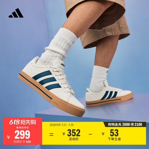 阿迪达斯轻运动DAILY男女板鞋