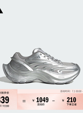 FOS系列「轻机甲鞋」XLG MTW网面运动鞋男女adidas阿迪达斯轻运动