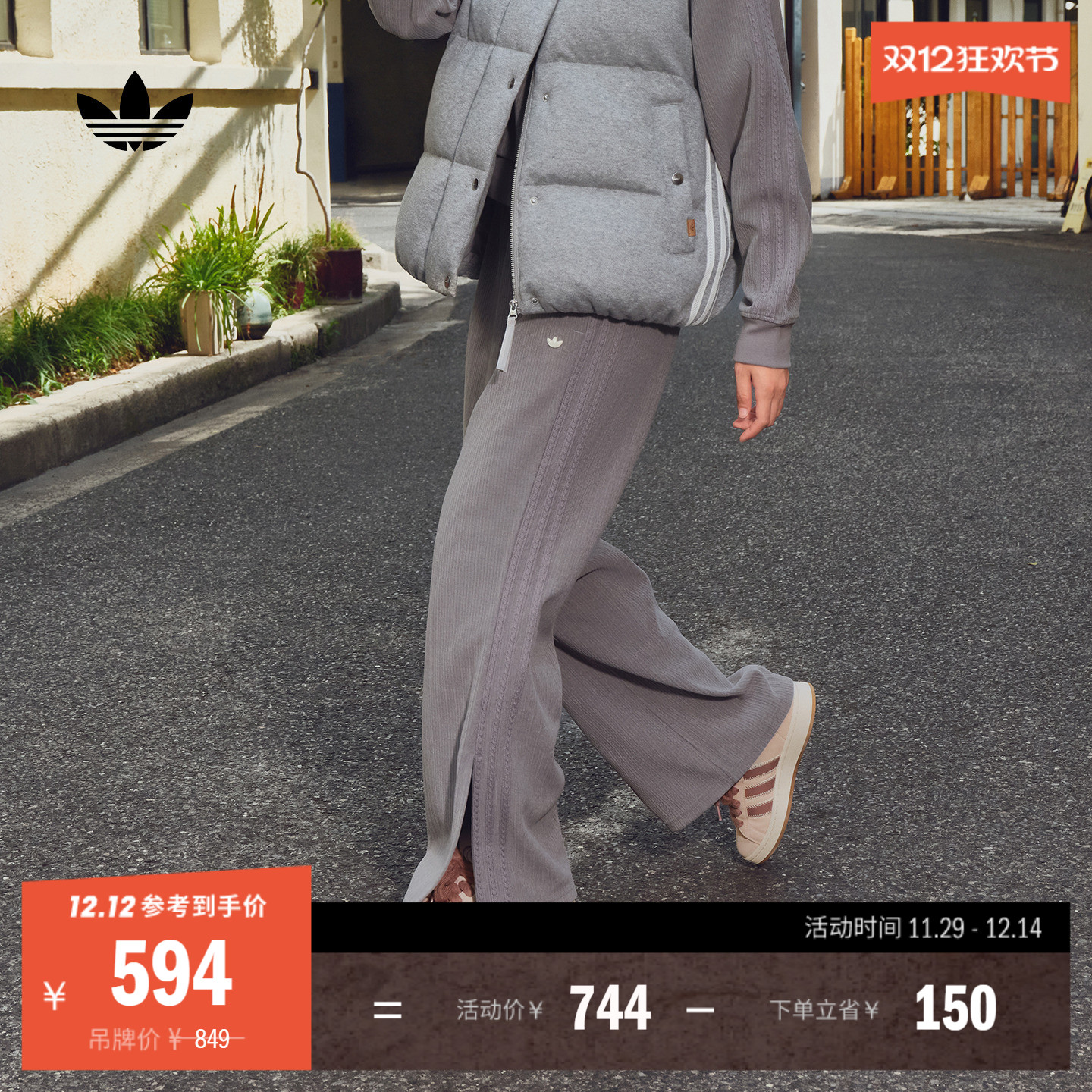 阿迪达斯三叶草女双面针织运动裤