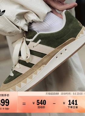 鲨鱼面包鞋阿迪达斯三叶草板鞋