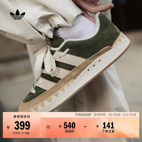 鲨鱼面包鞋阿迪达斯三叶草板鞋