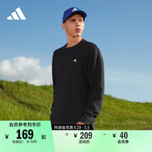 休闲圆领长袖卫衣套头衫男装adidas阿迪达斯官方轻运动H45395