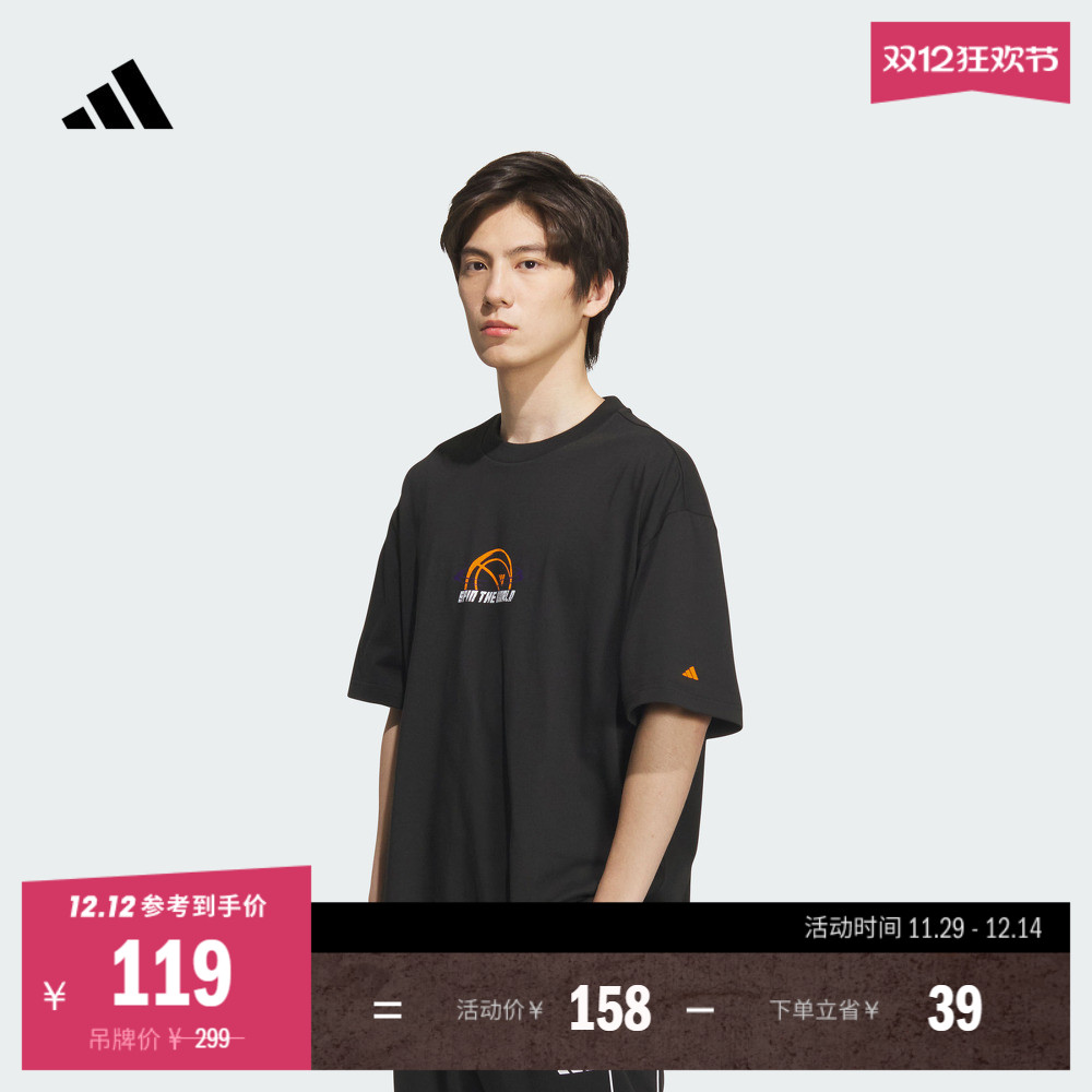 阿迪达斯男子短袖T恤adidas