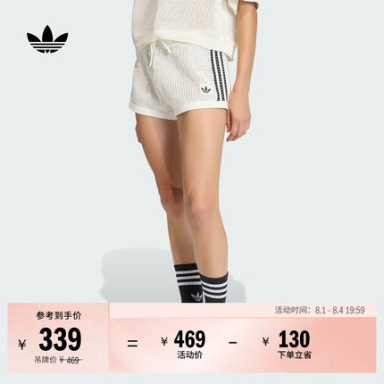 经典简约舒适针织运动短裤女装adidas阿迪达斯官方三叶草