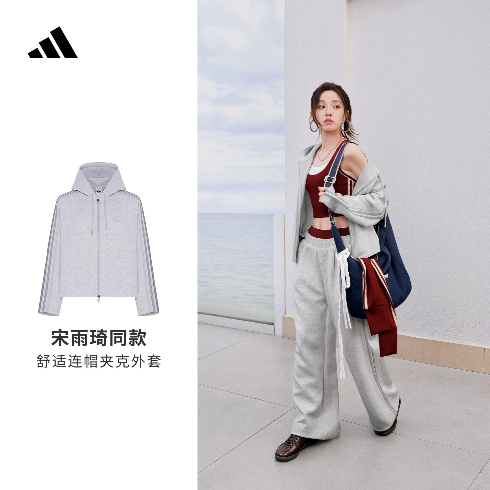 宋雨琦同款三叶草训练系列运动夹克早秋外套卫衣女adidas阿迪达斯