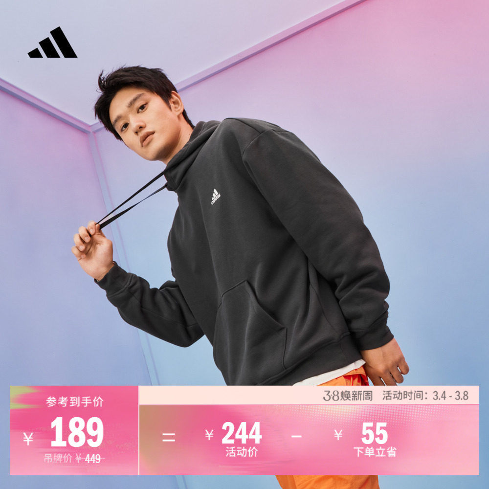 情侣款加绒加厚宽松连帽卫衣套头衫男女秋季adidas阿迪达斯轻运动