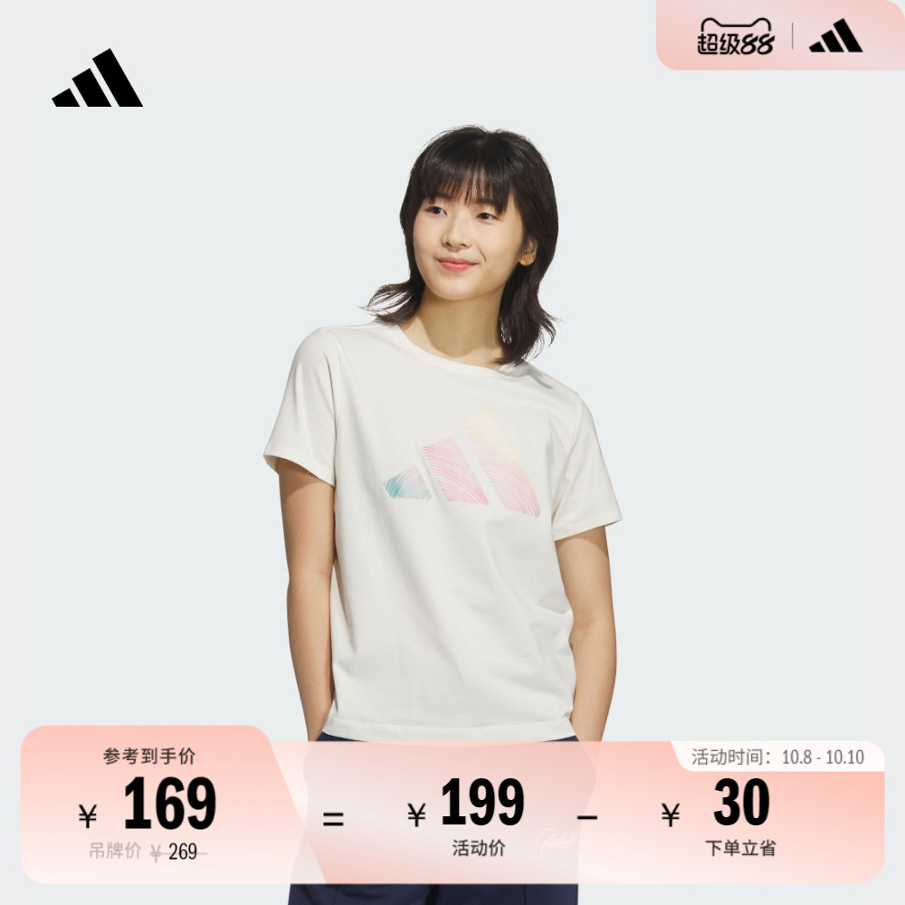 休闲舒适圆领短袖T恤女夏季新款adidas阿迪达斯官方轻运动JL6284