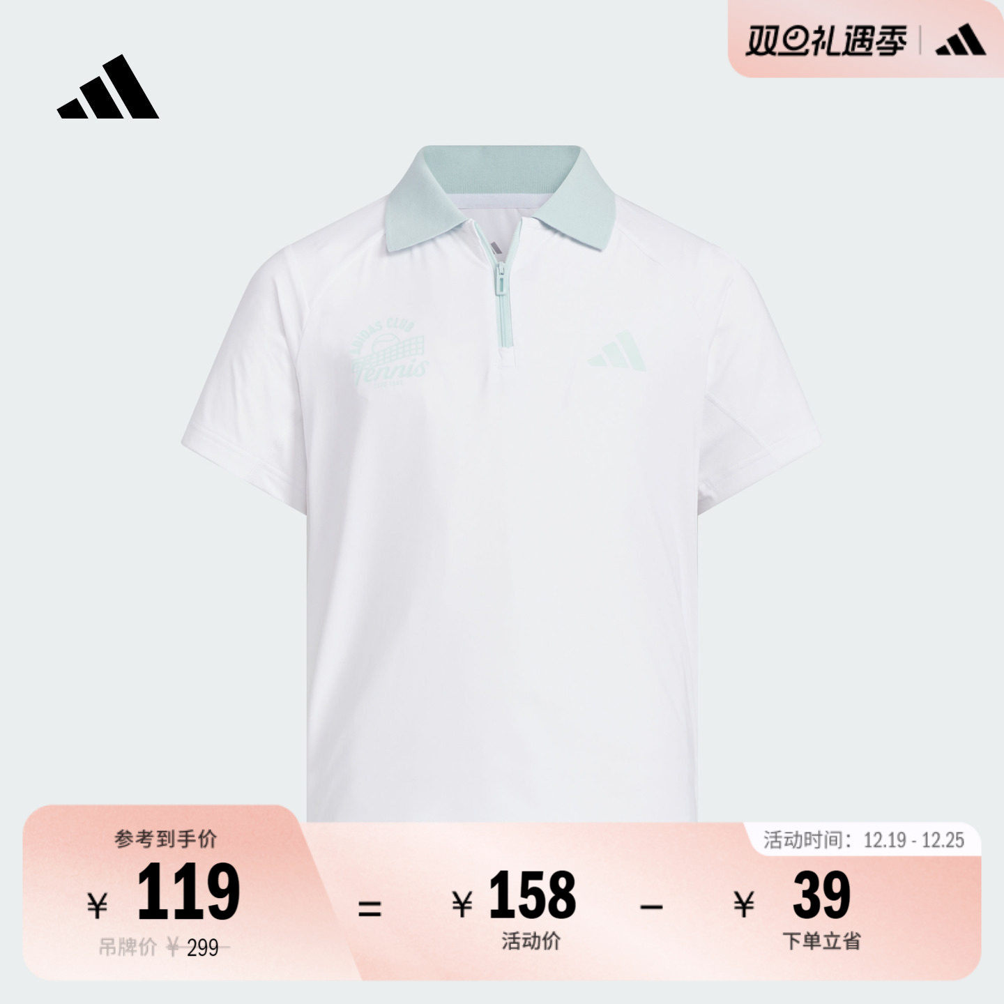 女大童速干凉感休闲舒适短袖POLO衫儿童夏季adidas阿迪达斯轻运动