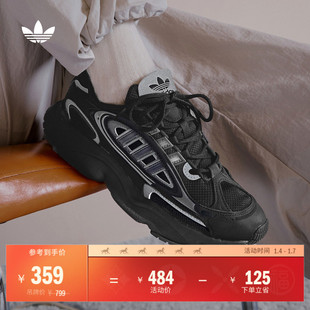 OZMILLEN亲子款轻盈百搭经典老爹鞋男女adidas阿迪达斯官方三叶草