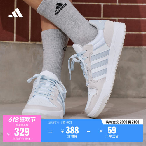 阿迪达斯男女少年感篮球风板鞋