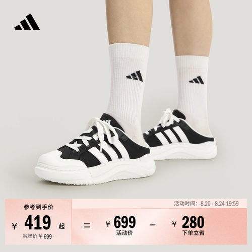 大头鞋阿迪达斯厚底半拖大头鞋