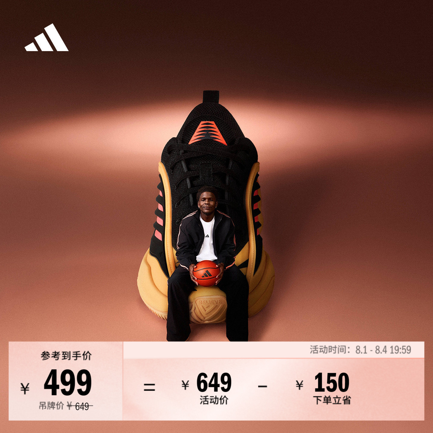 BELIEVE THAT 1团队款实战篮球运动鞋男女新款adidas阿迪达斯
