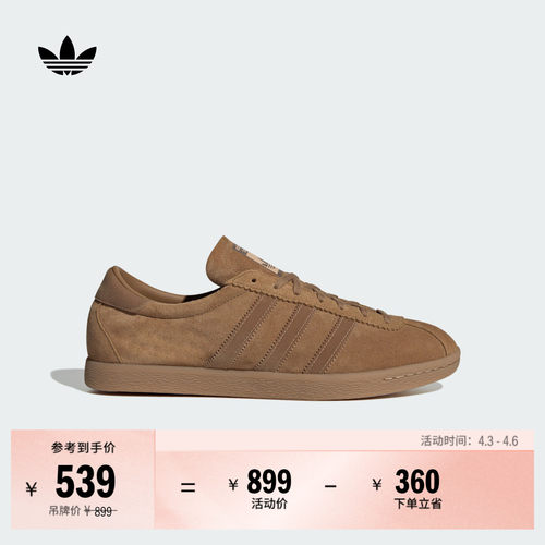 T头鞋阿迪达斯三叶草男女板鞋
