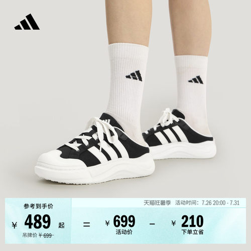 大头鞋阿迪达斯厚底半拖大头鞋