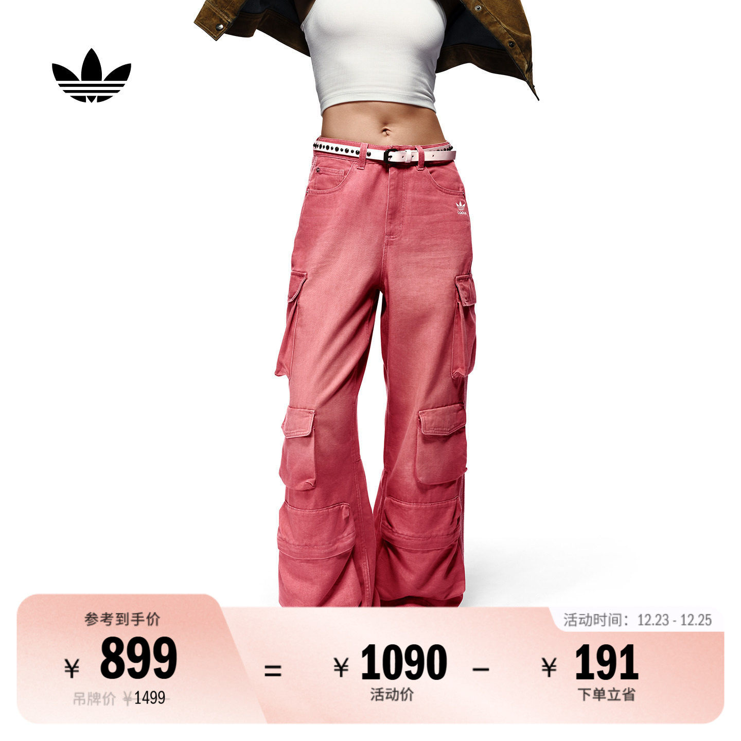 阿迪达斯三叶草女宽松牛仔工装裤