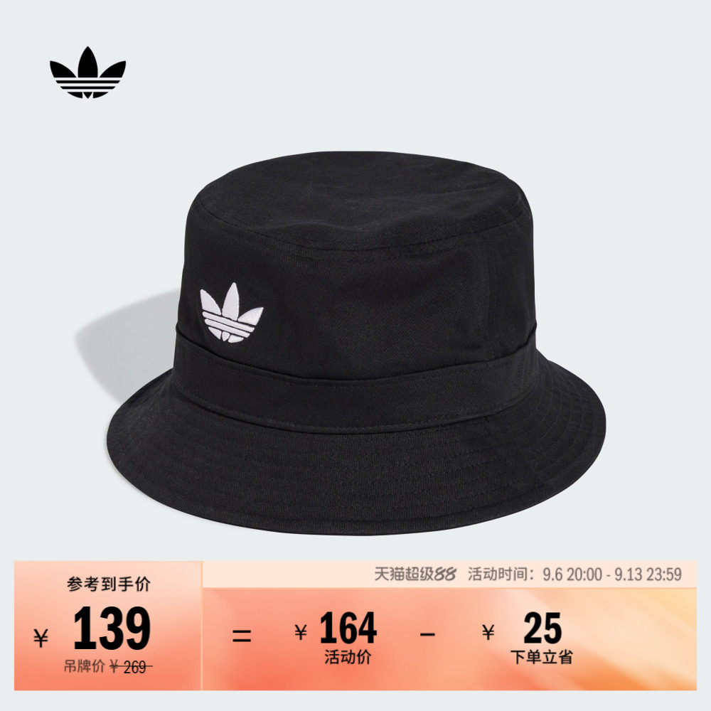 休闲渔夫帽子男女adidas阿迪达斯官方三叶草JC6041