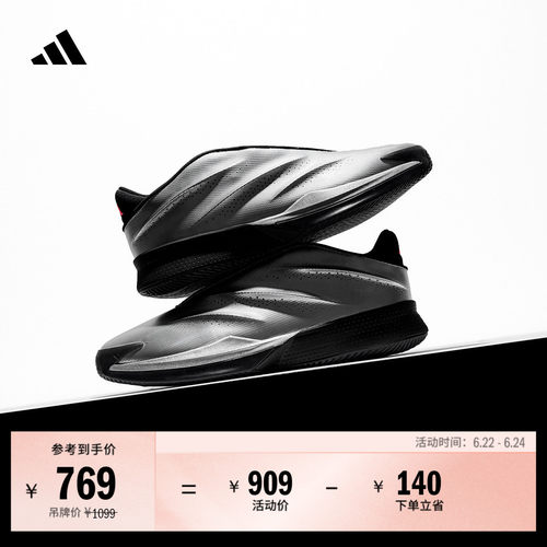 CRAZY ENERGY+稳定缓震回弹团队款实战篮球鞋男女adidas阿迪达斯