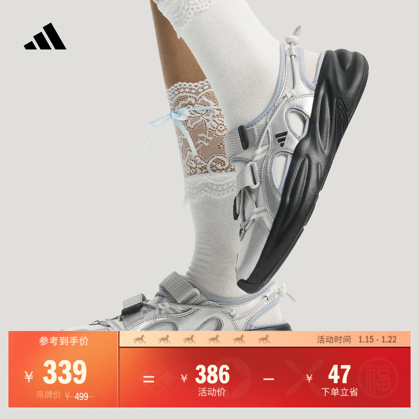 「波波玛丽珍凉鞋」OZWAVE SANDAL老爹凉鞋adidas阿迪达斯轻运动,运动鞋new,运动沙滩鞋/凉鞋,淘宝优惠券,粉丝福利购,淘宝优惠卷