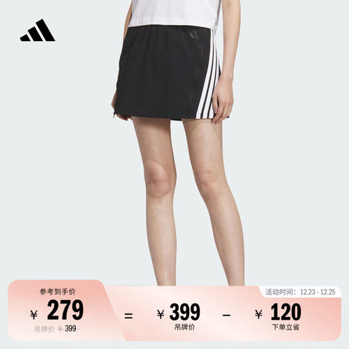阿迪达斯三条纹舞动系列女短裙